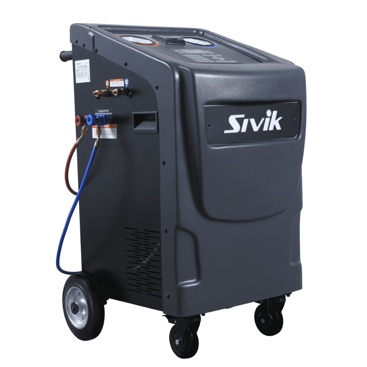 картинка Установка для заправки автомобильных кондиционеров КС-712 (R1234yf) Sivik